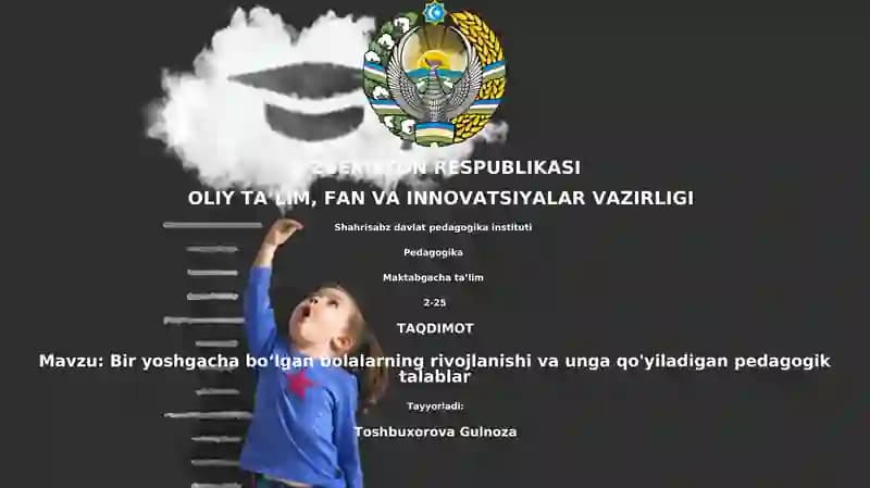Bir yoshgacha bo'lgan bolalarning rivojlanishi va unga qo'yiladigan pedagogik talablar