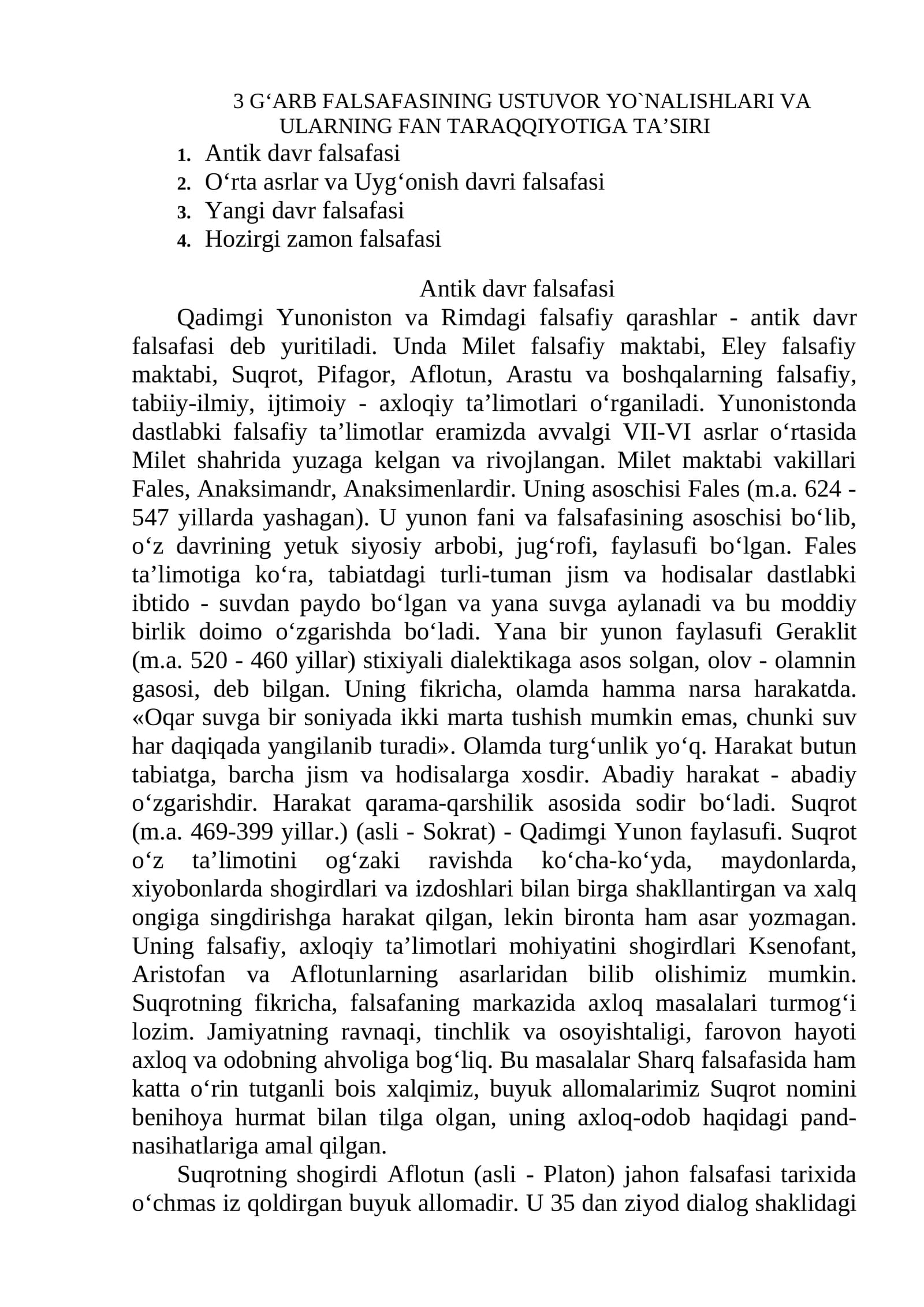 Antik davr falsafasi