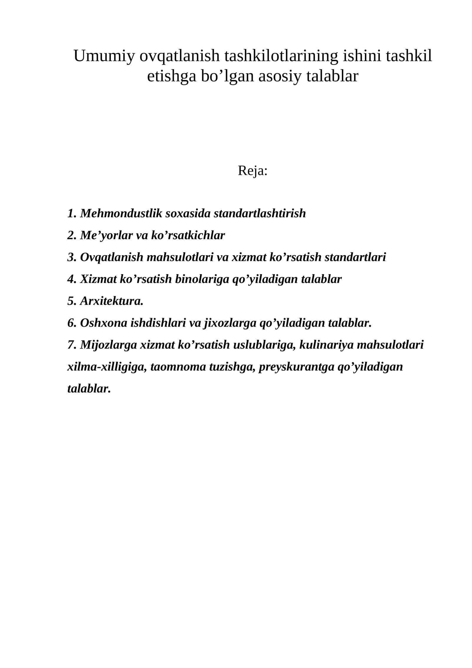 Umumiy оvqаtlаnish tаshkilоtlаrining ishini tаshkil etishgа bo’lgаn аsоsiy tаlаblаr