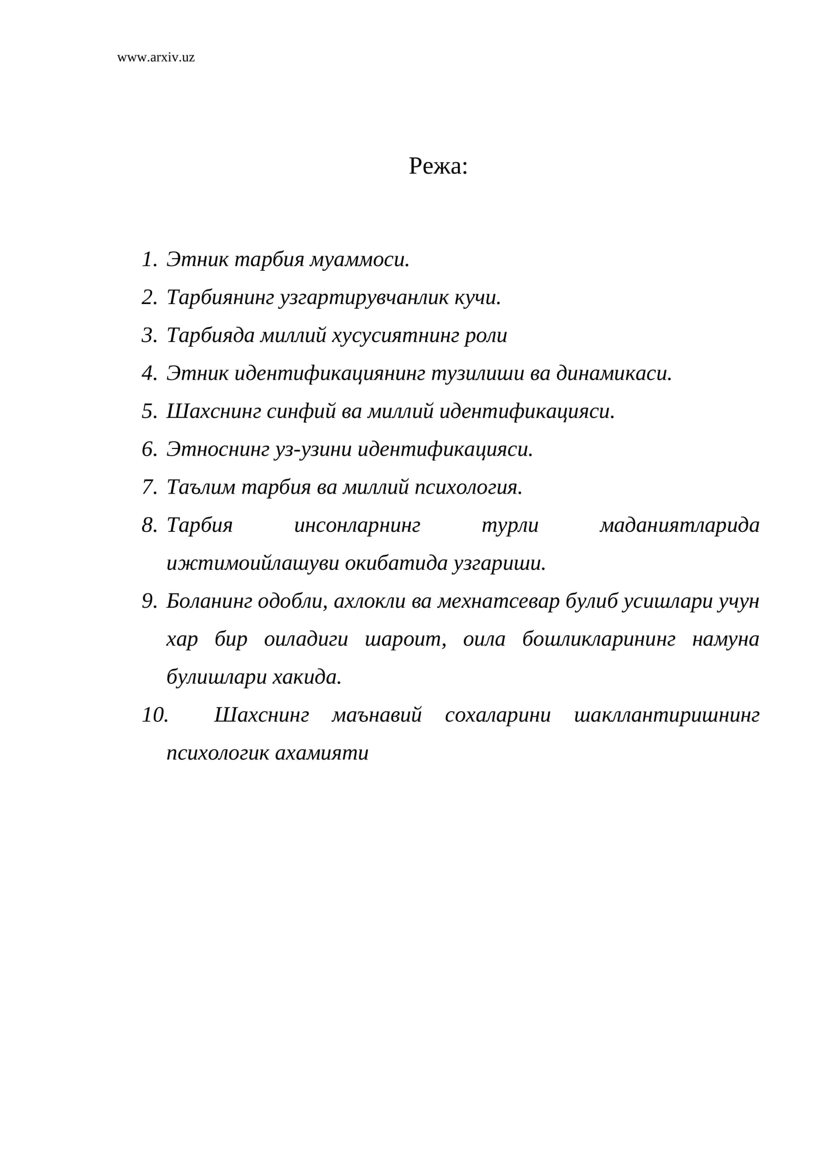 Шахснинг маънавий сохаларини шакллантиришнинг психологик ахамияти