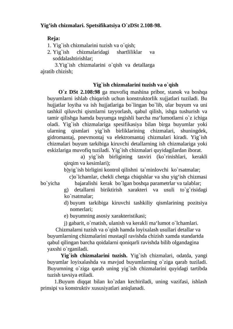Yig’ish chizmalari. Spetsifikatsiya O`zDSt 2.108-98.