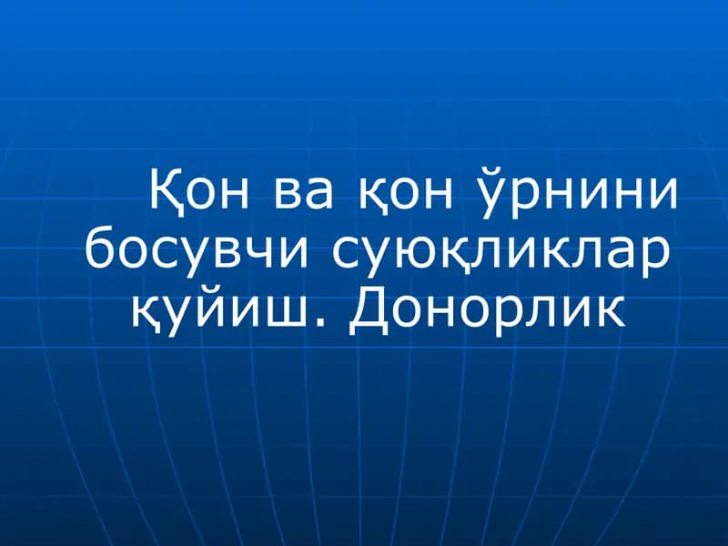 Qon va qon o`rnini bosuvchi suyuqliklar