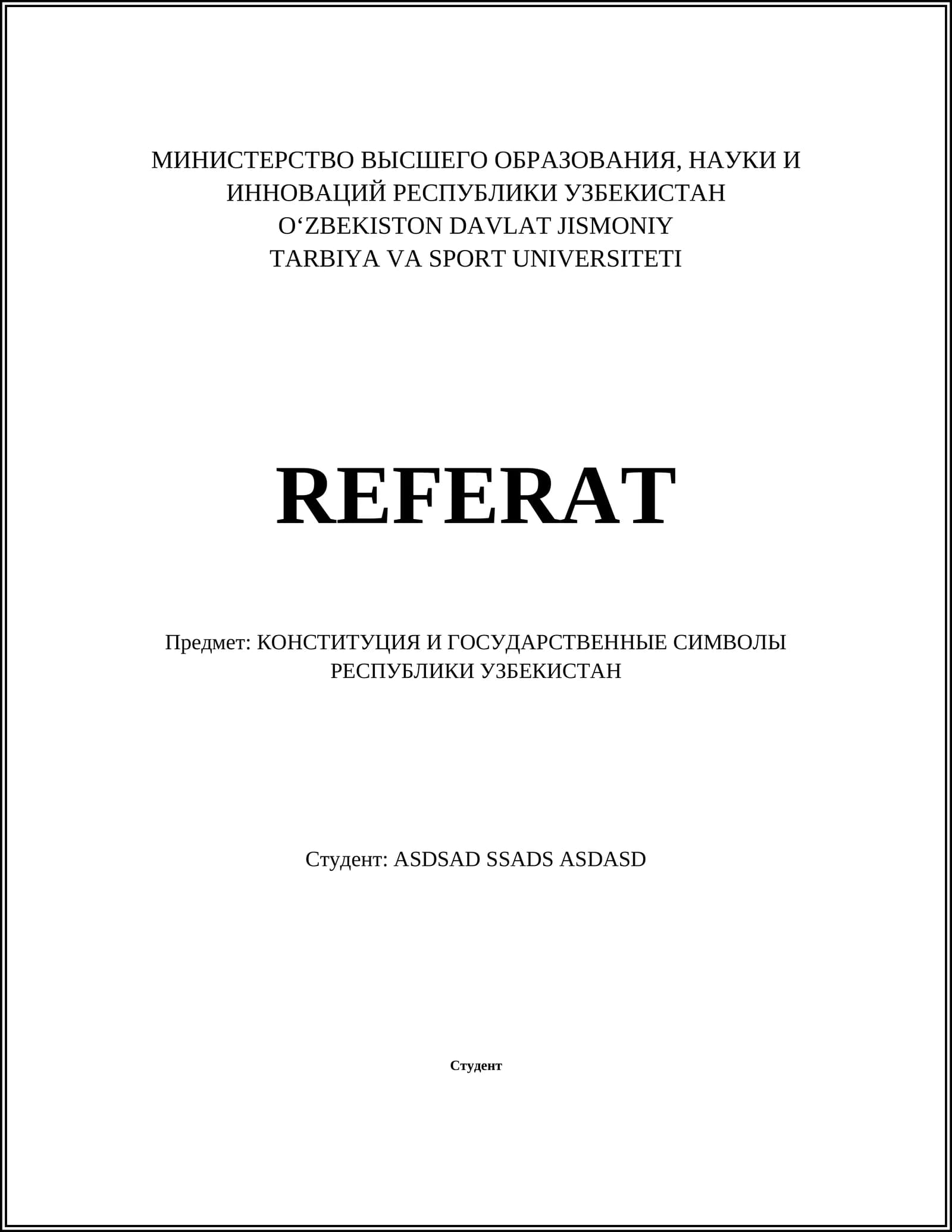 КОНСТИТУЦИЯ И ГОСУДАРСТВЕННЫЕ СИМВОЛЫ РЕСПУБЛИКИ УЗБЕКИСТАН