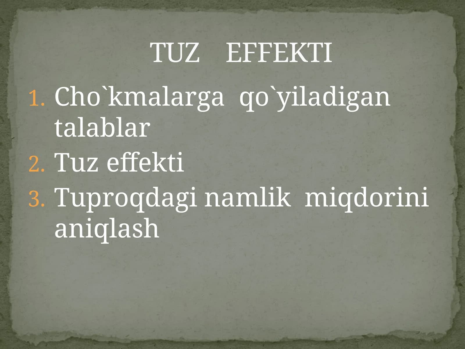 Cho`kmalarga  qo`yiladigan  talablar