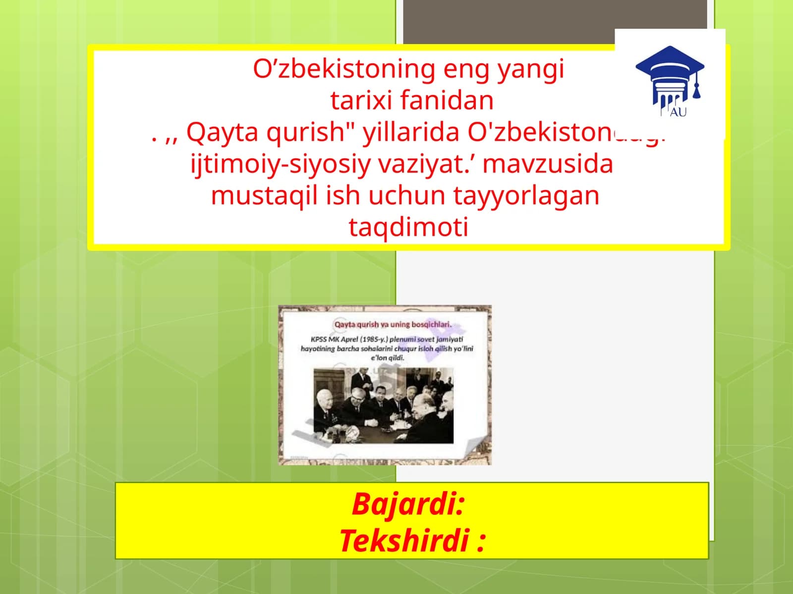 Qaytaqurish siyosati
