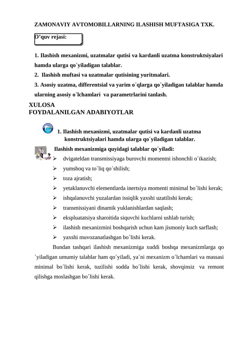 ZAMONAVIY AVTOMOBILLARNING ILASHISH MUFTASIGA TXK