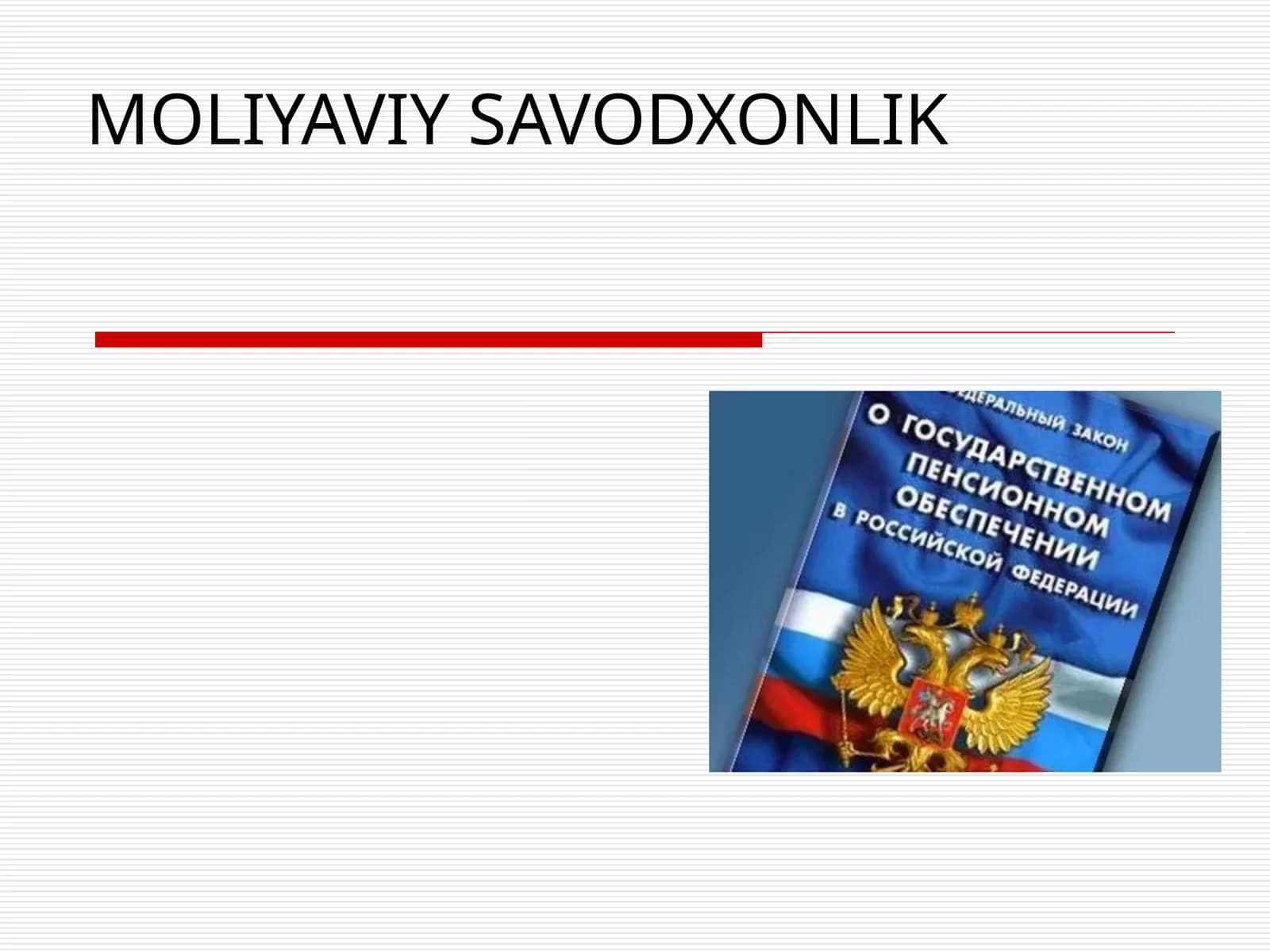 Iqtisodiyot - Peniya va jarima hisoblash tartibi