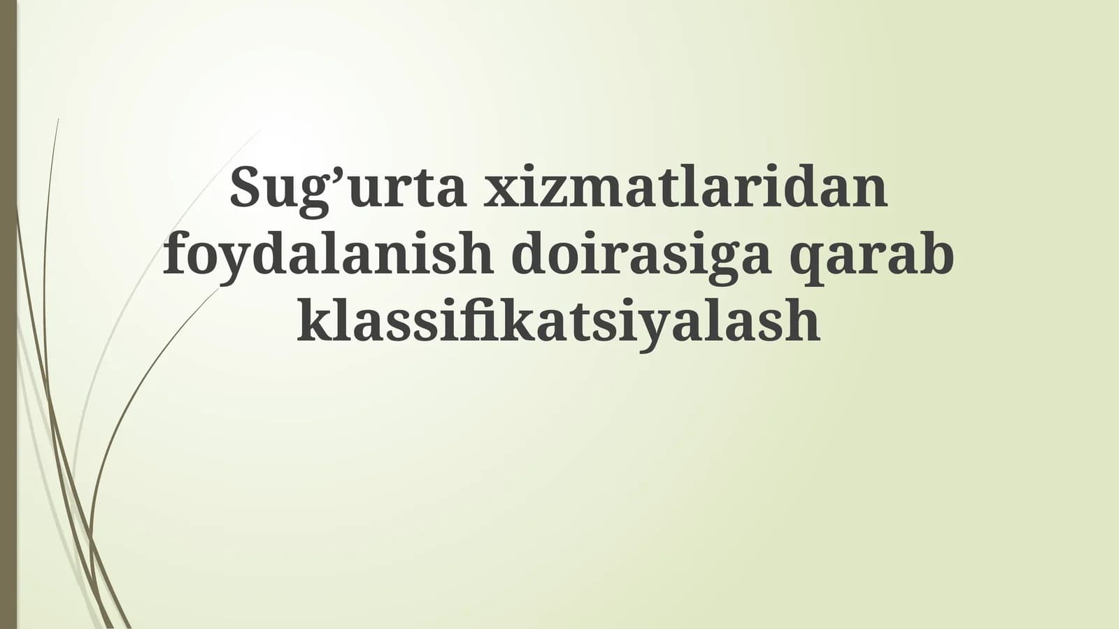 Sug'urta xizmatlari qamroviga ko'ra tasniflash