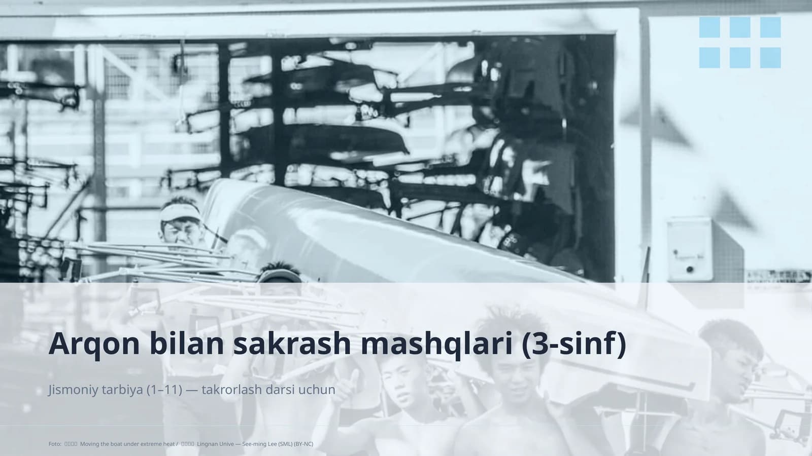 Arqon bilan sakrash mashqlari (3-sinf)