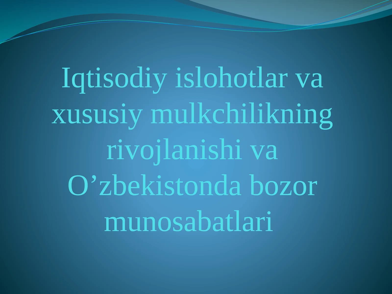 Iqtisodiy islohotlar va xususiy mulkchilikning rivojlanishi va O’zbekistonda bozor munosabatlari