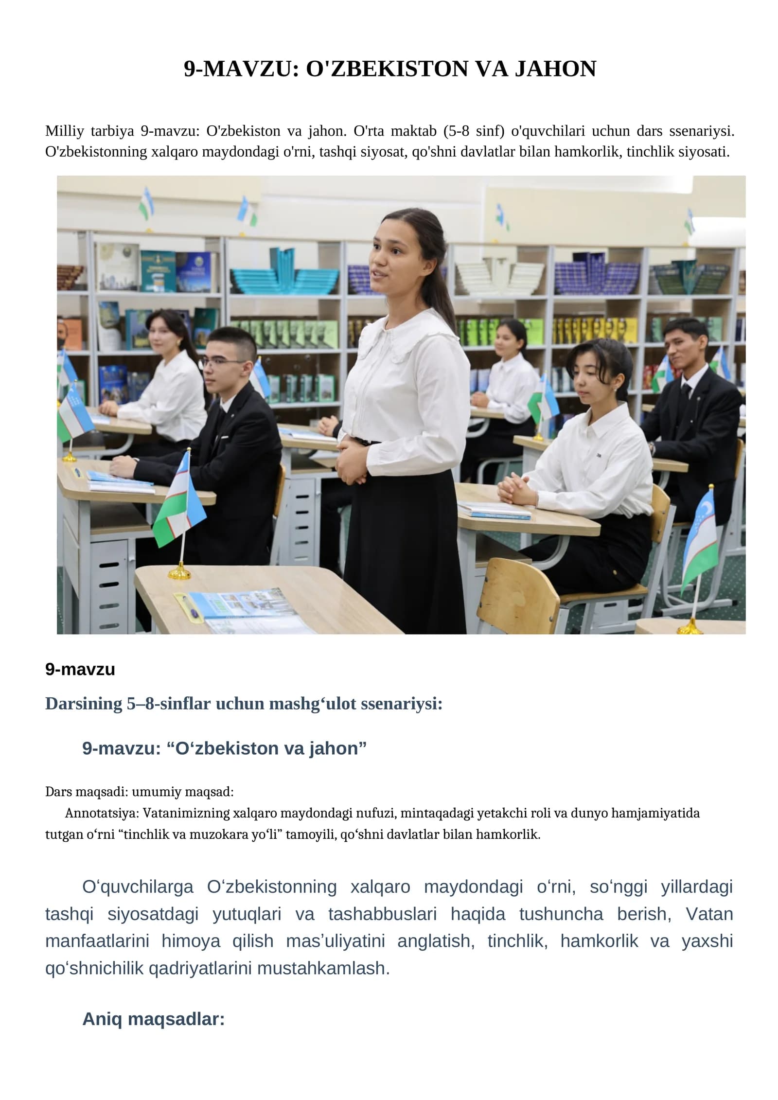 Oʻzbekiston va jahon