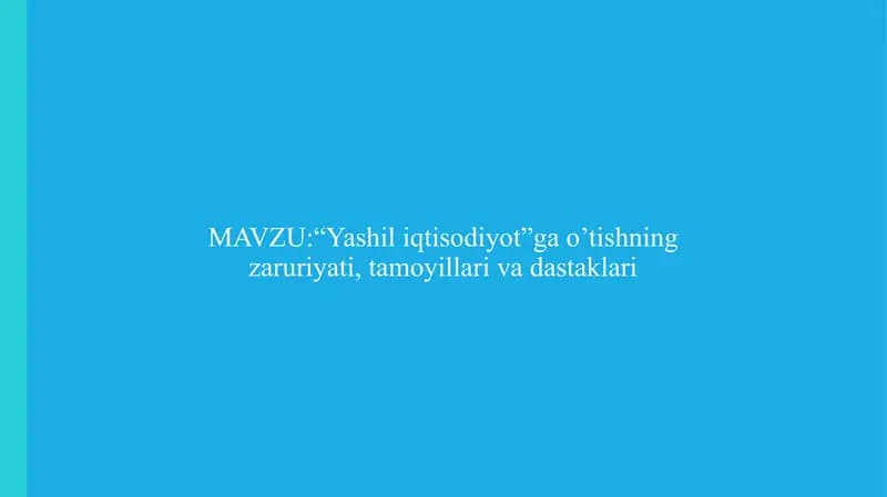“Yashil iqtisodiyot”ga o’tishning zaruriyati, tamoyillari va dastaklari.