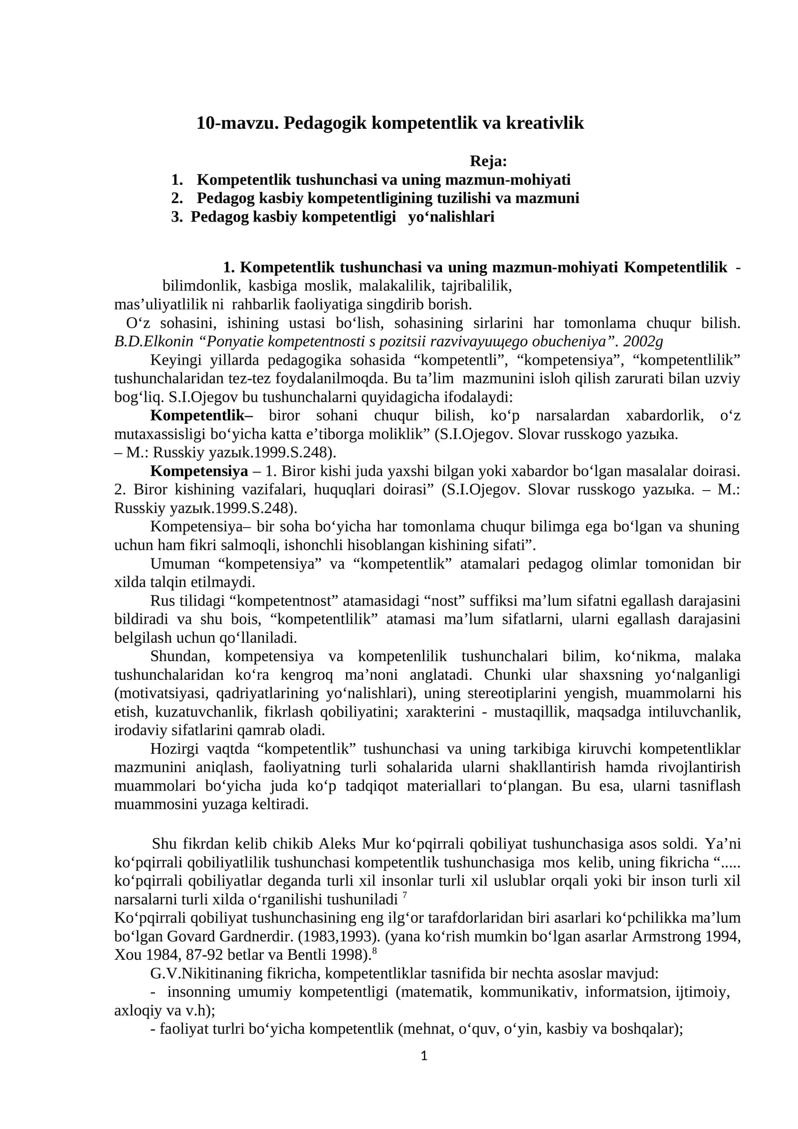 10-mavzu. Pedagogik kompetentlik va kreativlik