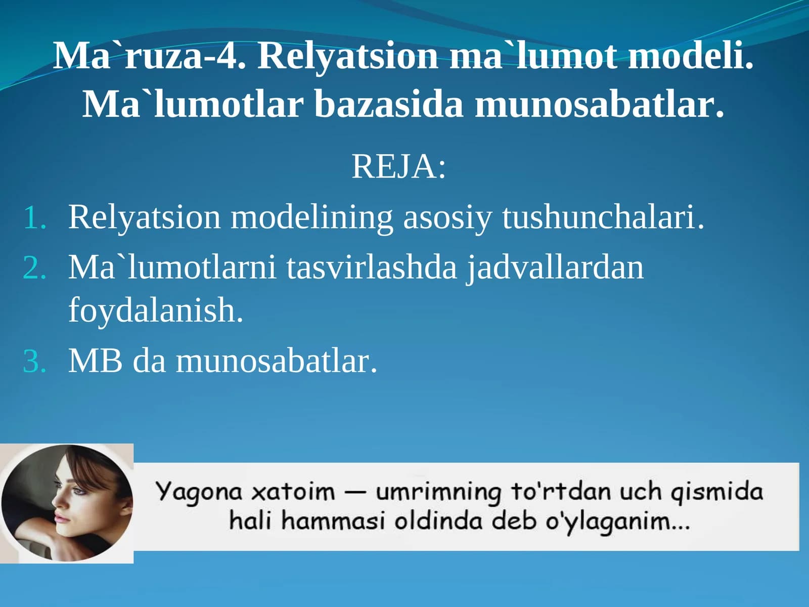Relyatsionmodelining asosiy tushunchalari