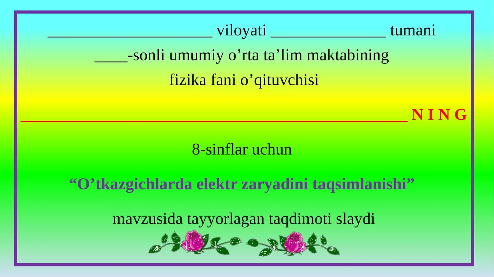 “O’tkazgichlarda elektr zaryadini taqsimlanishi” mavzusida 8-sinf fizika fanidan dars ishlanma.