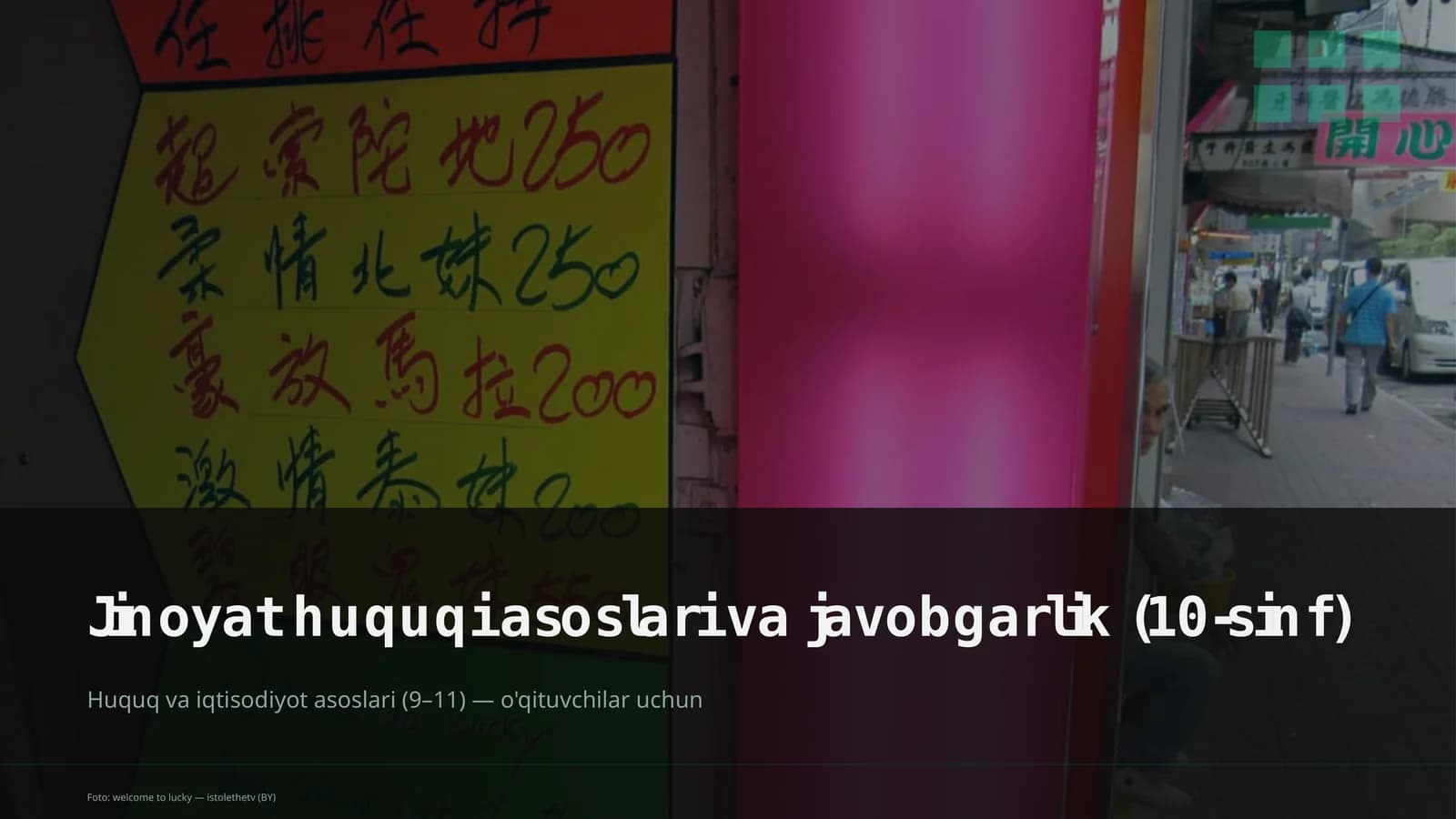 Jinoyat huquqi asoslari va javobgarlik (10-sinf)