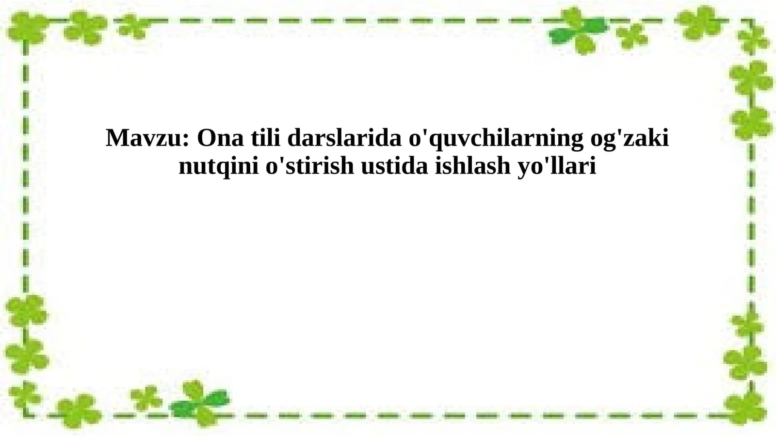 Og'zakidagi nutqni rivojlantirish