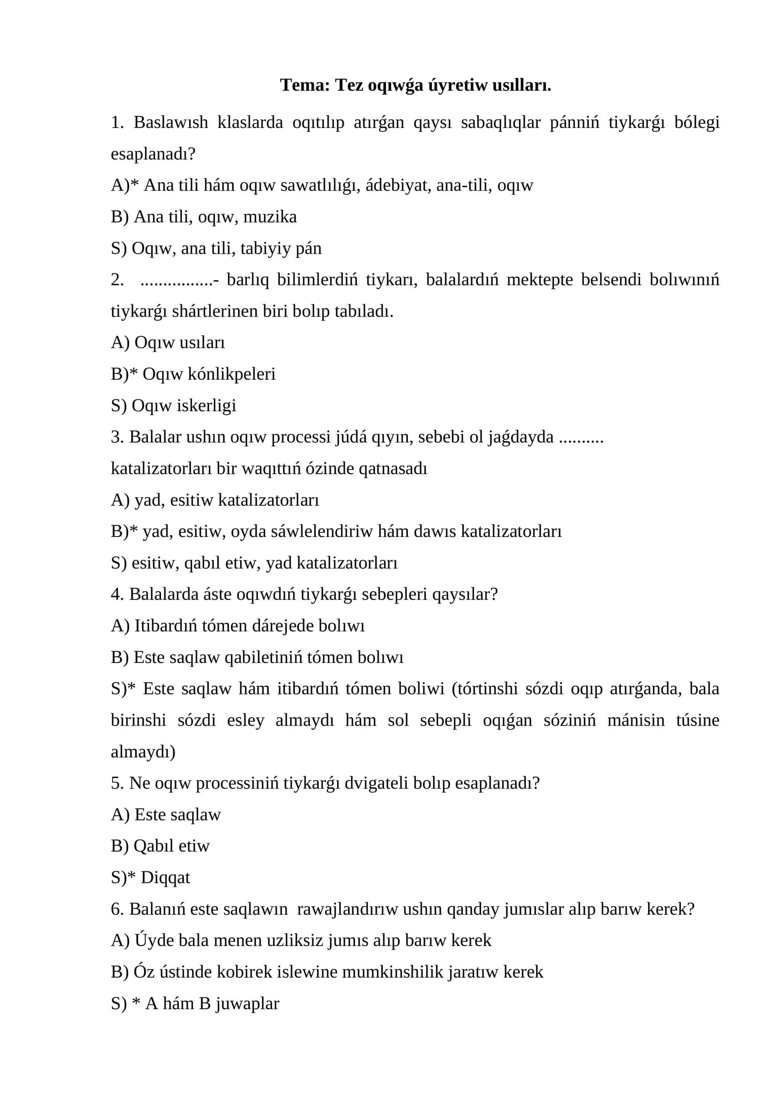 Tez oqıwǵa úyretiw usılları