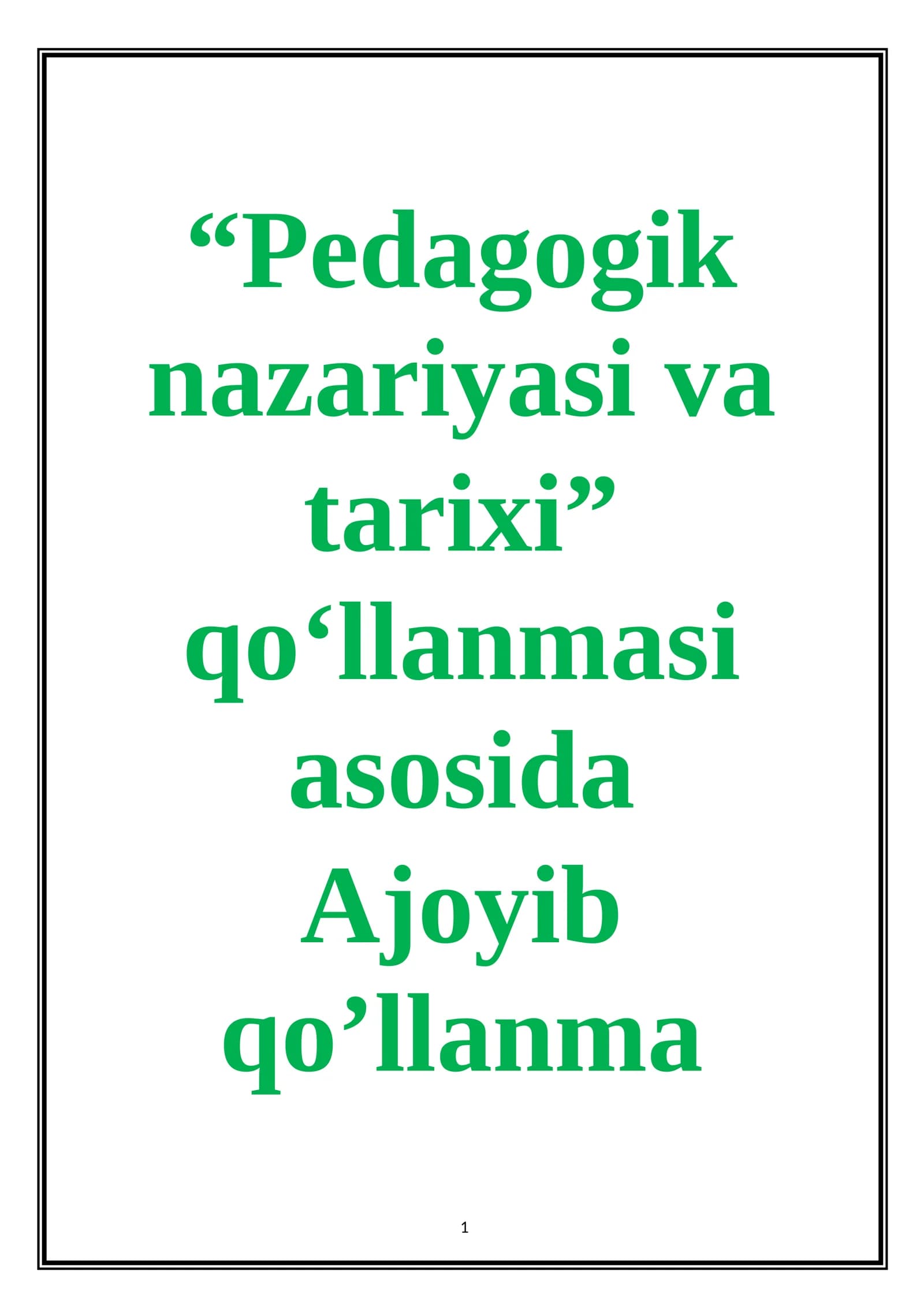 “Pedagogika nazariyasi va tarixi” qo‘llanmasi asosida Ajoyib qo’llanma