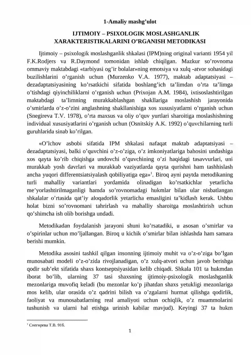 Ijtimoiy – psixologik moslashganlik shkalasi (IPM)