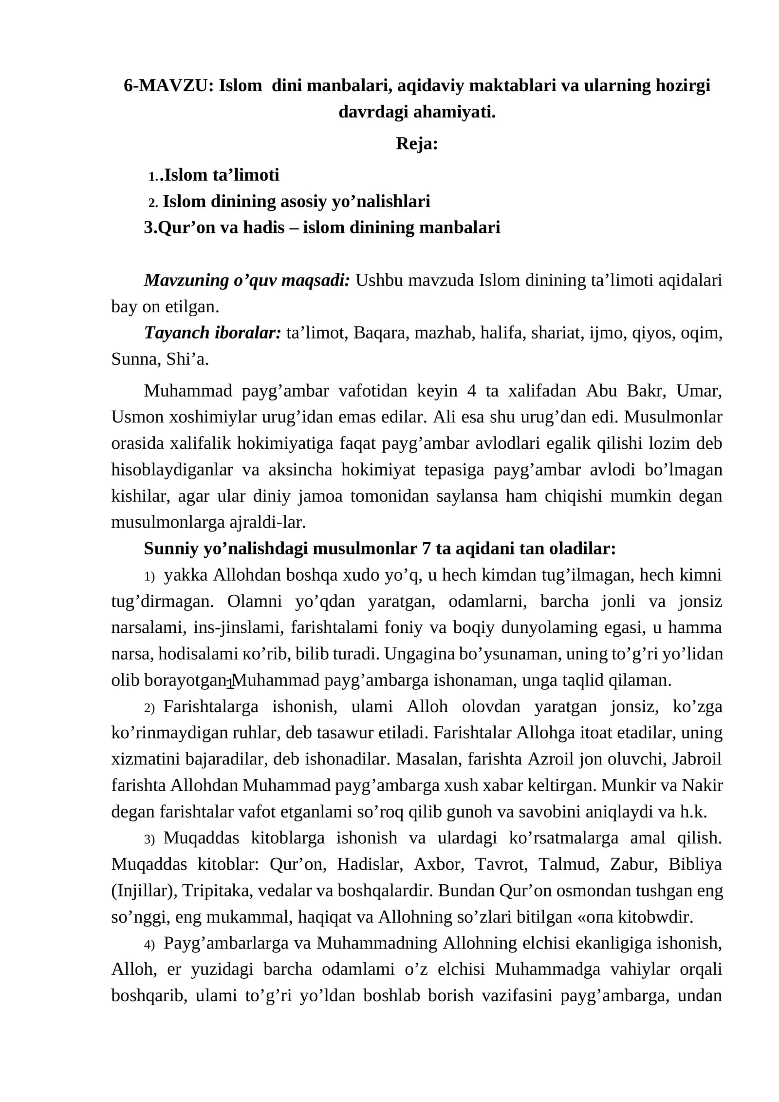 Islom dini manbalari, aqidaviy makablari va ularning hozirgi davrdagi ahamiyati