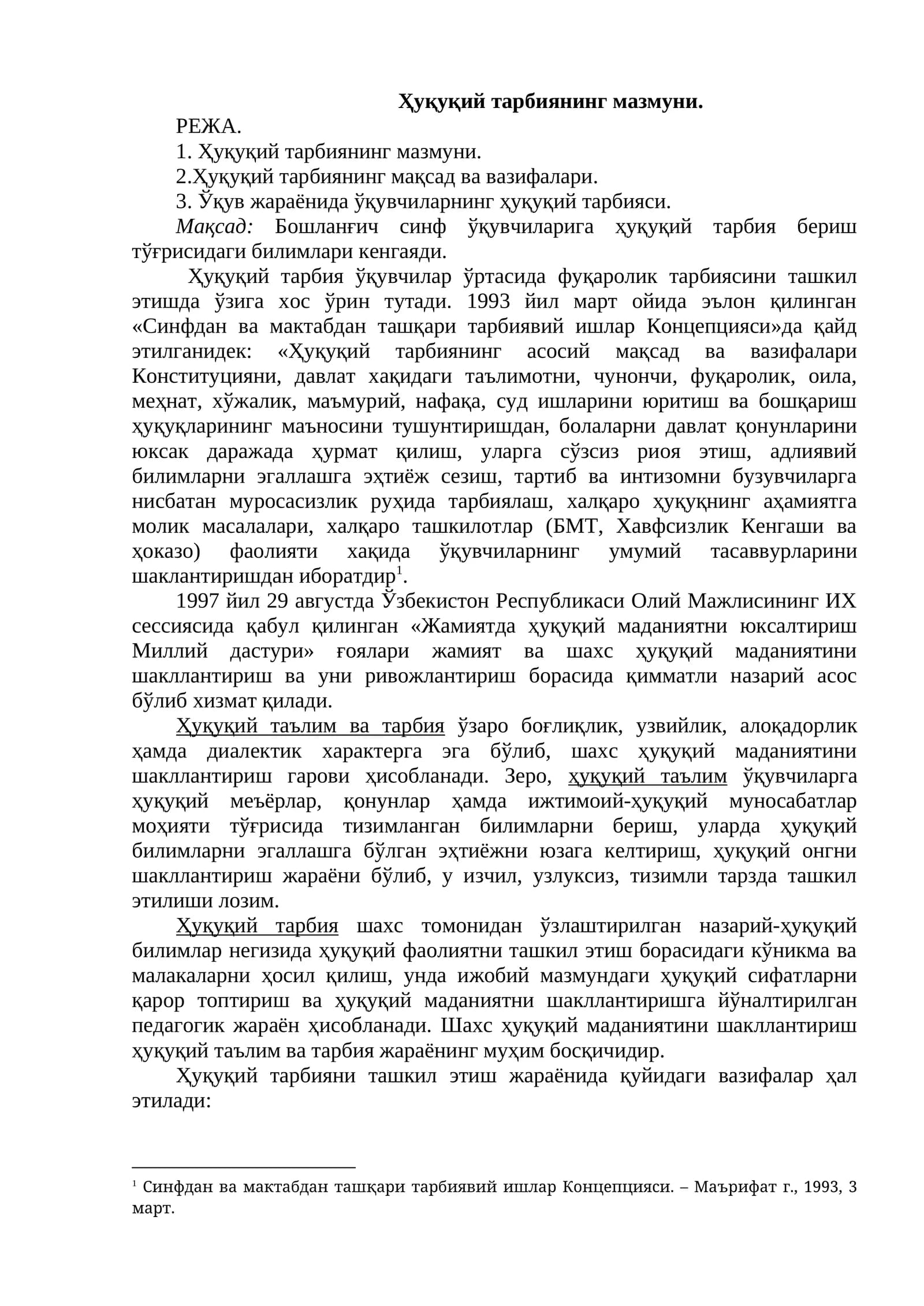 Ҳуқуқий тарбиянинг мазмуни