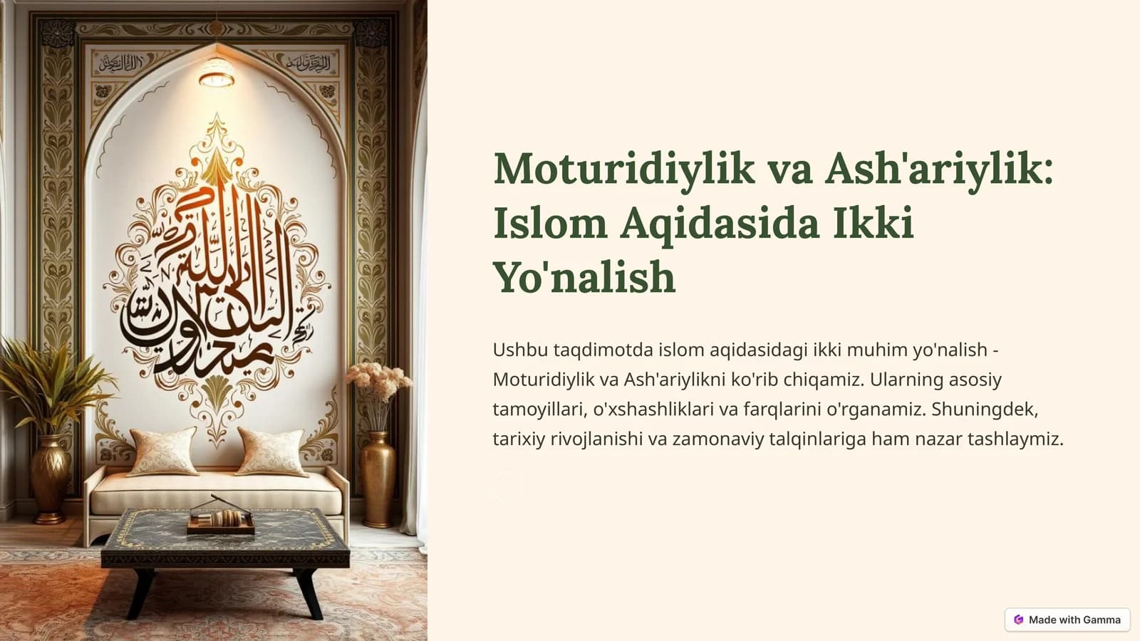 Moturidiylik va Ash'ariylik: Islom Aqidasida Ikki Yo'nalish