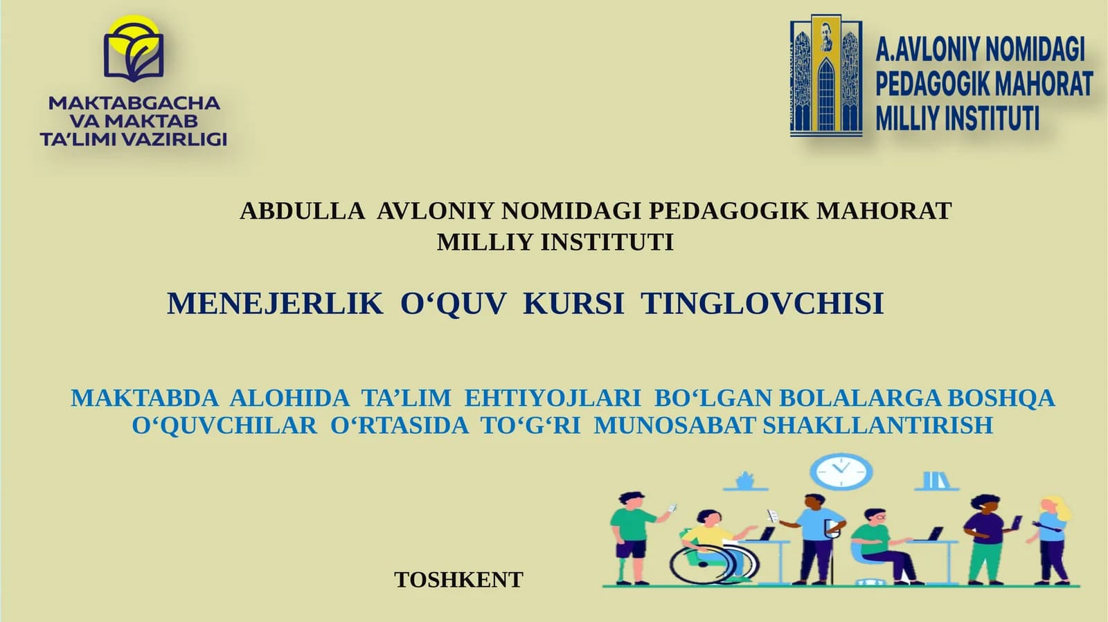 MAKTABDA  ALOHIDA  TA’LIM  EHTIYOJLARI  BO‘LGAN BOLALARGA BOSHQA  O‘QUVCHILAR  O‘RTASIDA  TO‘G‘RI  MUNOSABAT SHAKLLANTIRISH