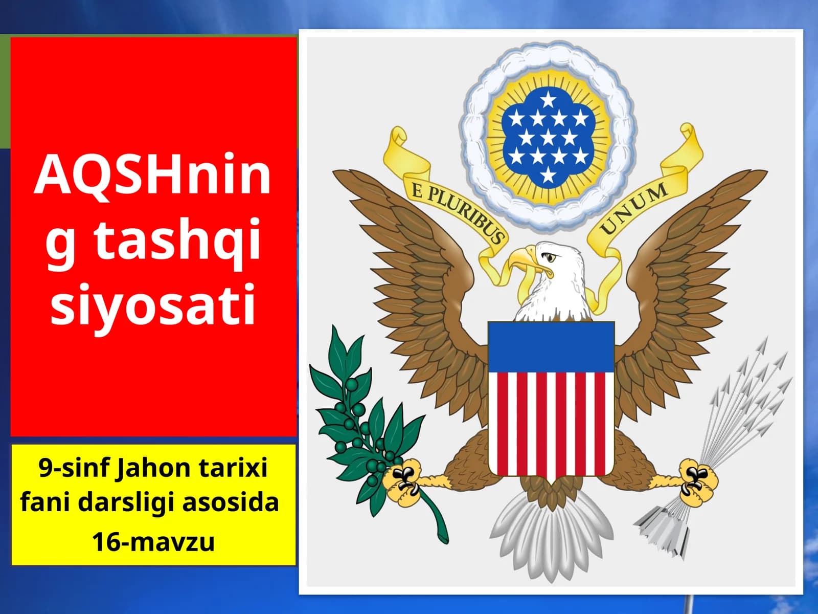AQSHning tashqi siyosati