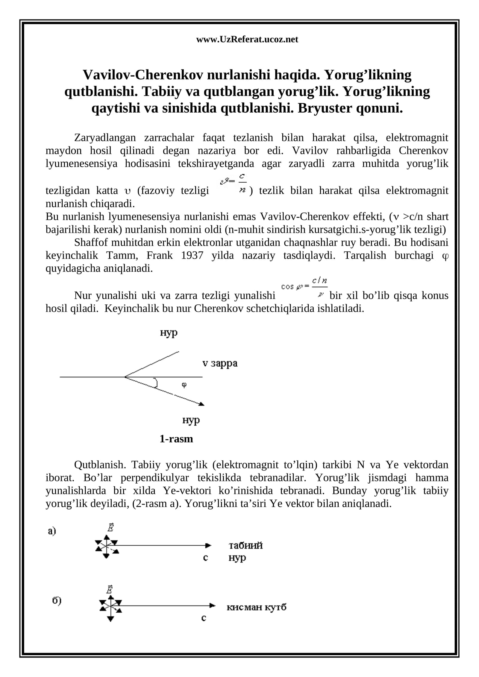 Yorug’likning qutblanishi va sinishida qutblanishi