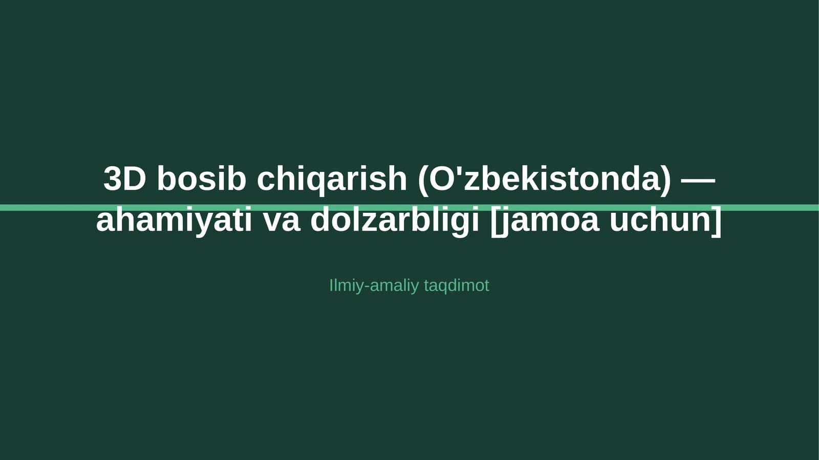 3D bosib chiqarish (O'zbekistonda) — ahamiyati va dolzarbligi [jamoa uchun]