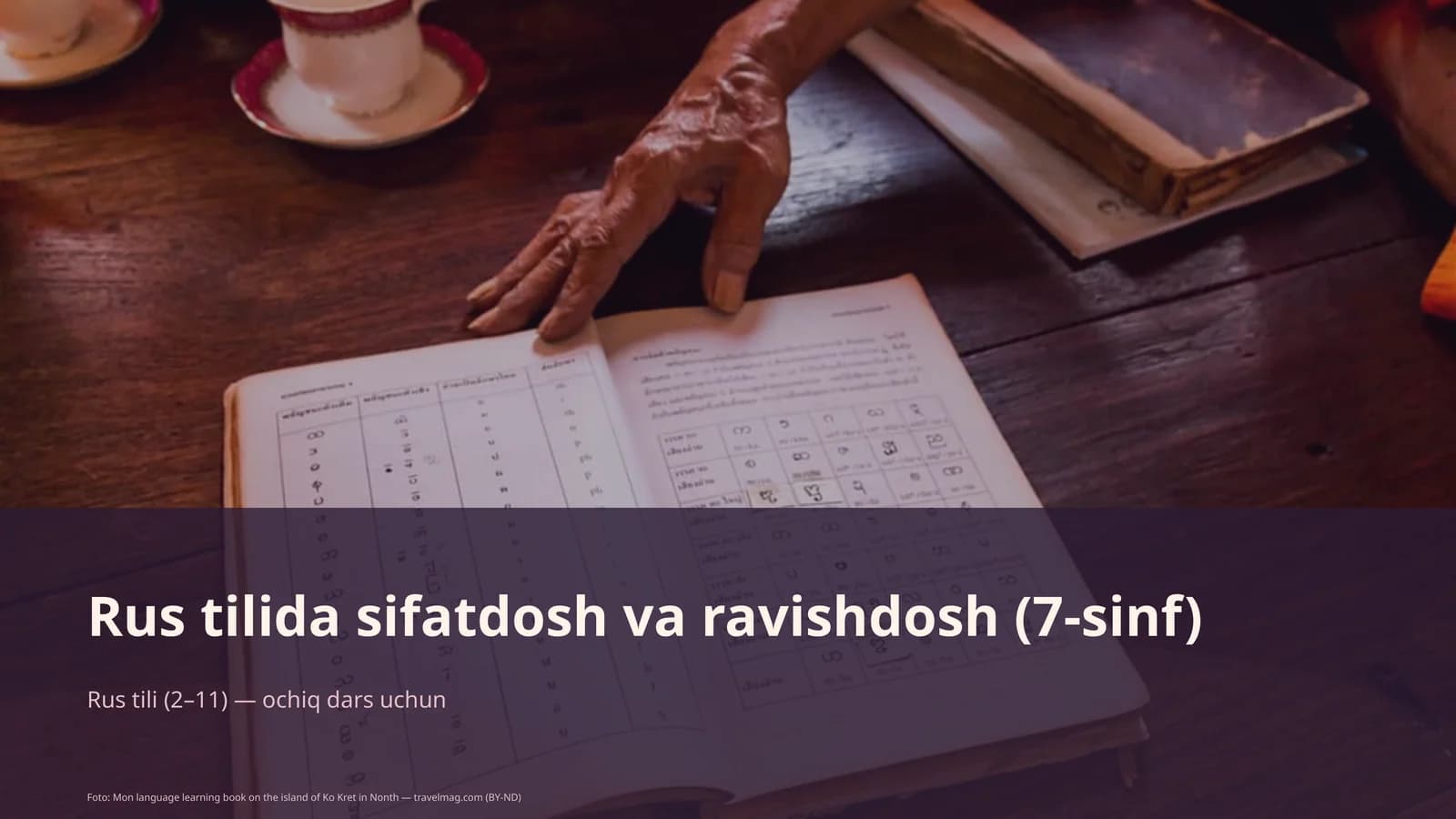 Rus tilida sifatdosh va ravishdosh (7-sinf)
