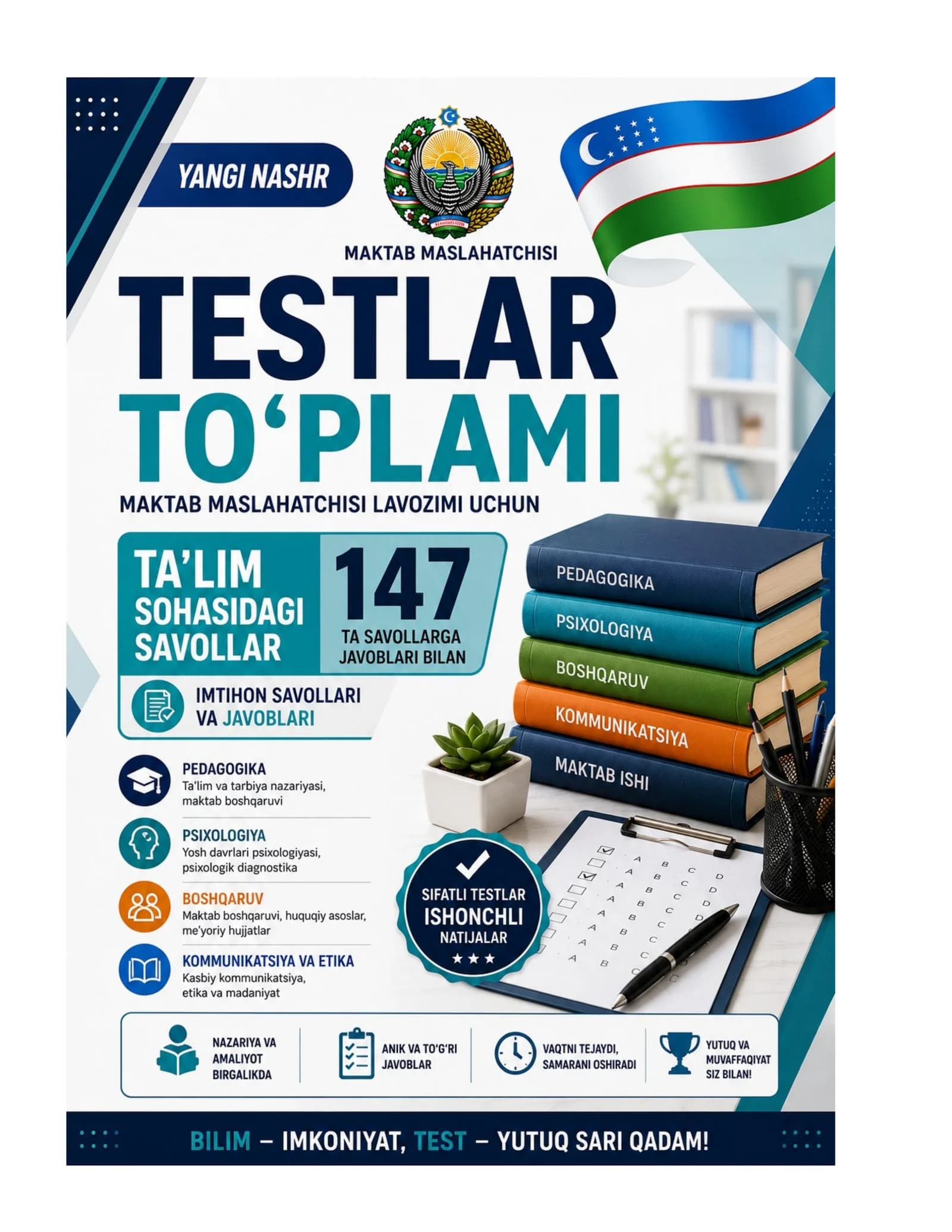 MAKTAB MASLAHATCHISI LAVOZIMIGA ISHGA KIRISH TEST SINOVlARI YANGI TAHRIR