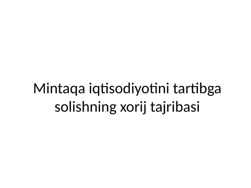 Mintaqa iqtisodiyotini tartibga solishning xorij tajribasi