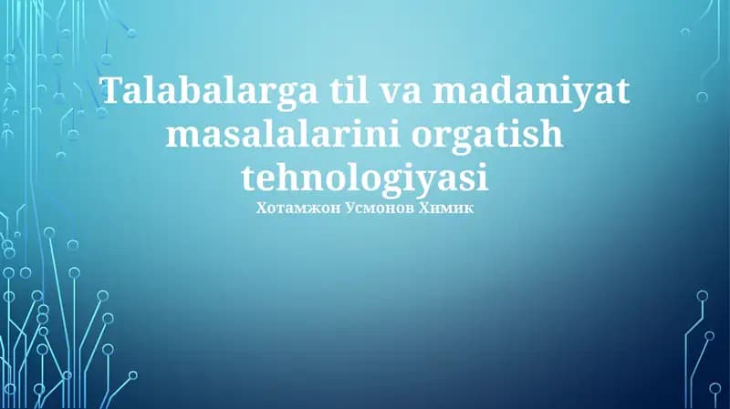 Talabalarga til va madaniyat masalalarini orgatish tehnologiyasi