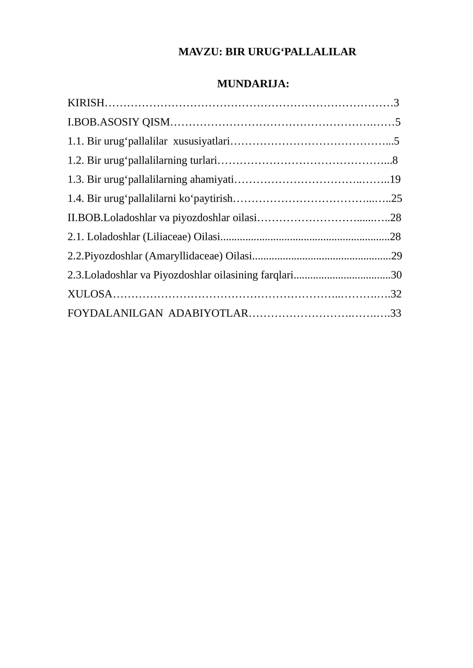 BIR URUGʻPALLALILAR