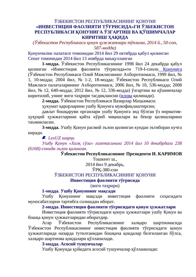 Инвестиция фаолияти тўғрисида