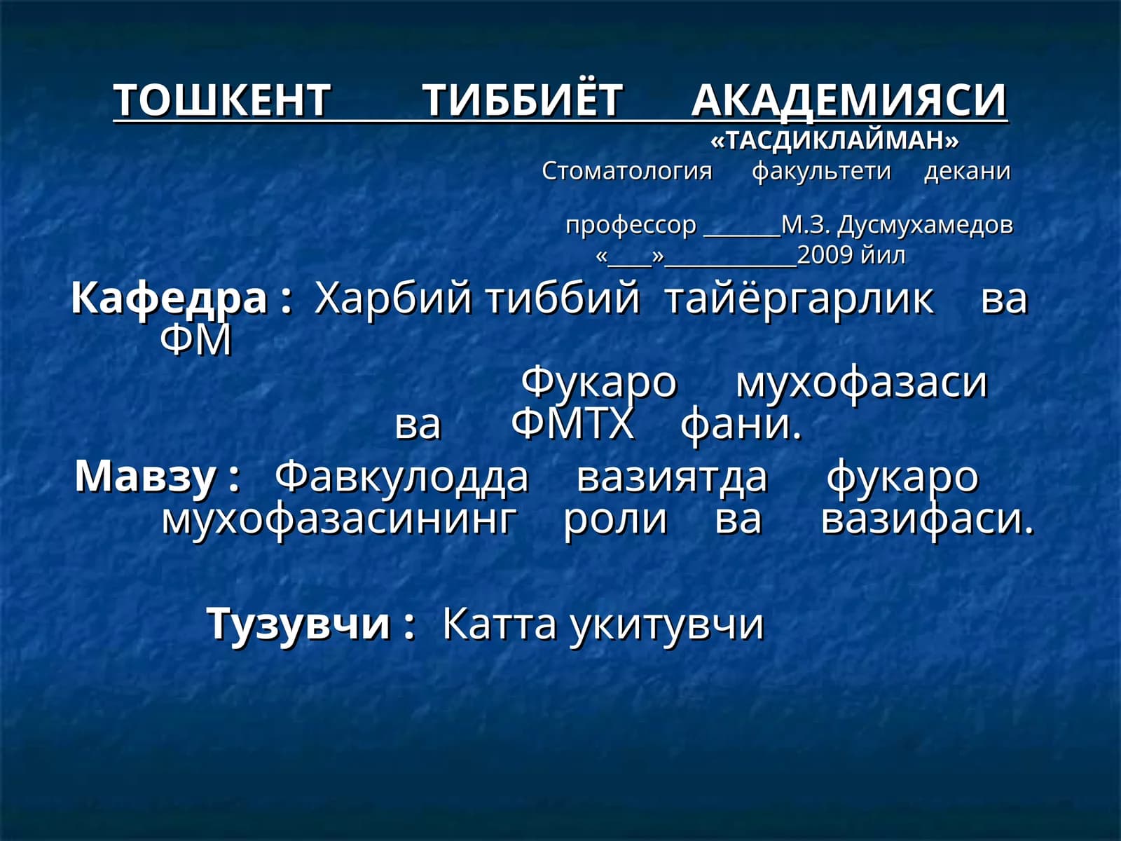 Фавкулодда вазиятда фукаро мухофазасининг роли ва вазифаси