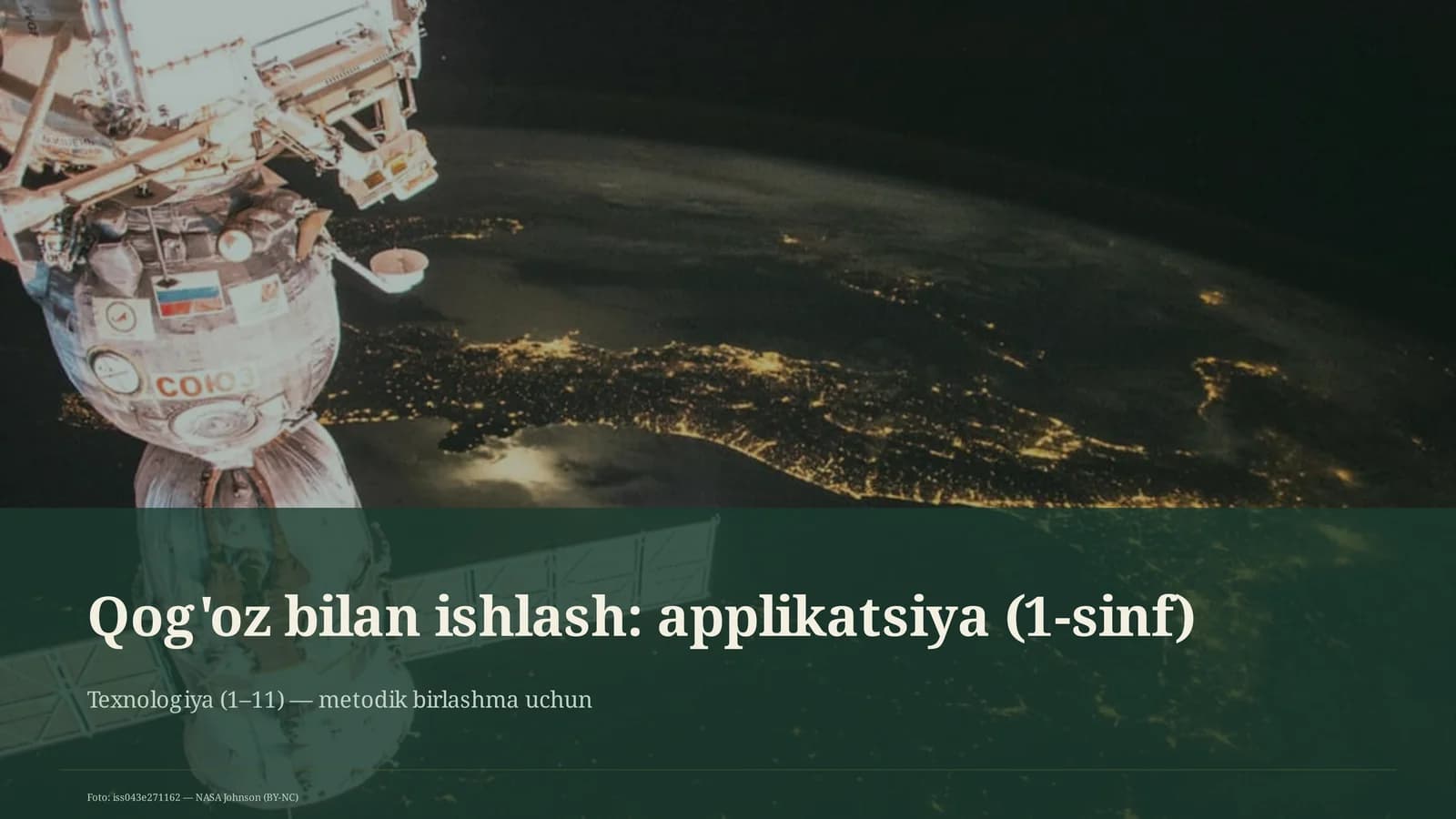 Qog'oz bilan ishlash: applikatsiya (1-sinf)