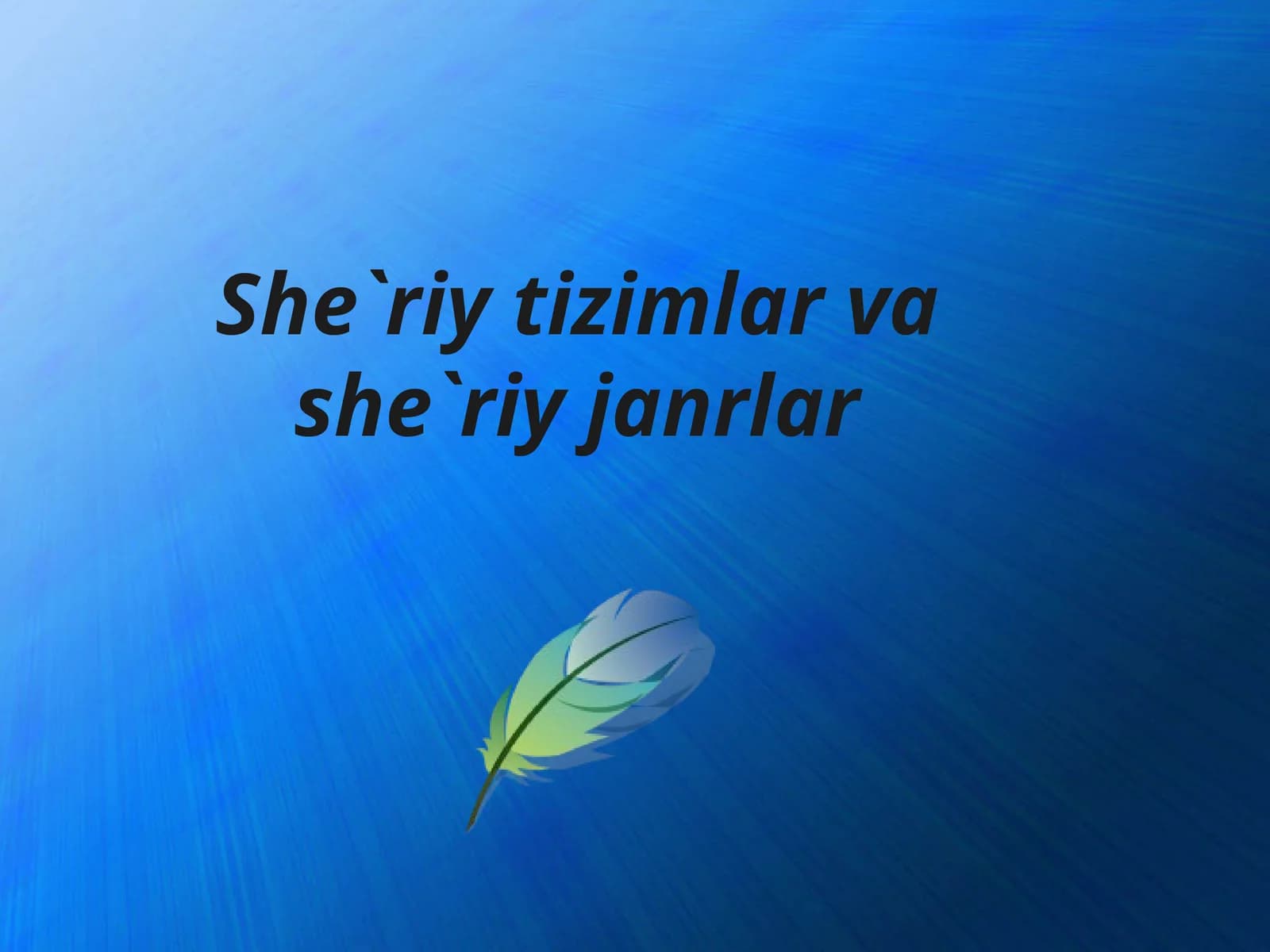 She`riytizimlar va she`riy janrlar