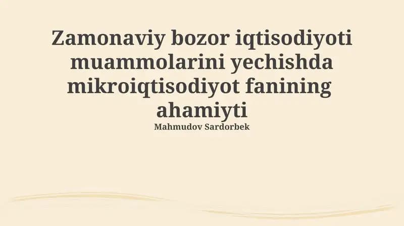 Zamonaviy bozor iqtisodiyoti muammolarini yechishda mikroiqtisodiyot fanining ahamiyti
