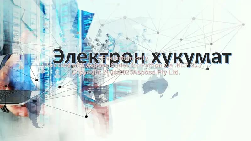 Elektron hukumat