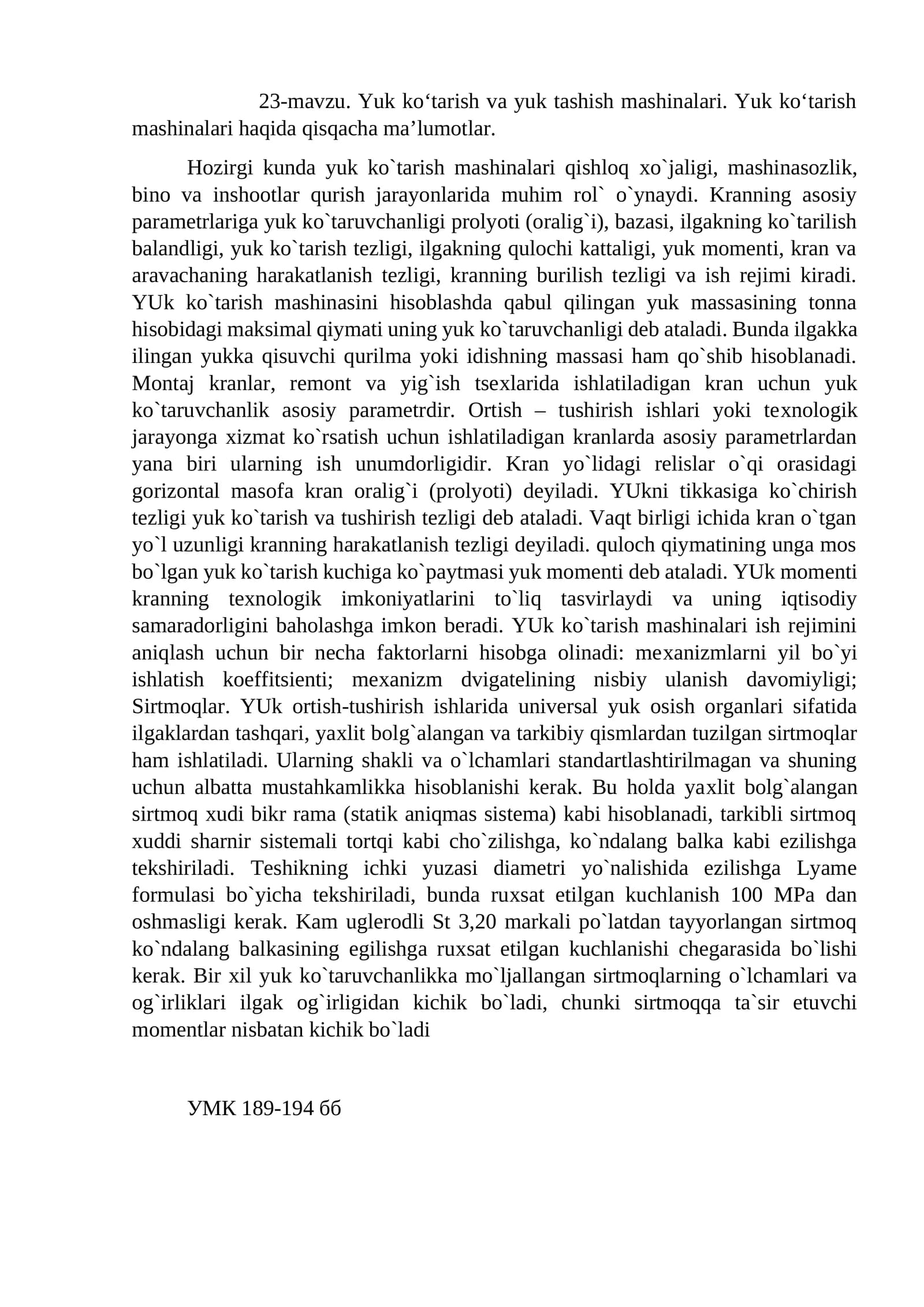 Yuk ko‘tarish va yuk tashish mashinalari. Yuk ko‘tarish mashinalari haqida qisqacha ma’lumotlar