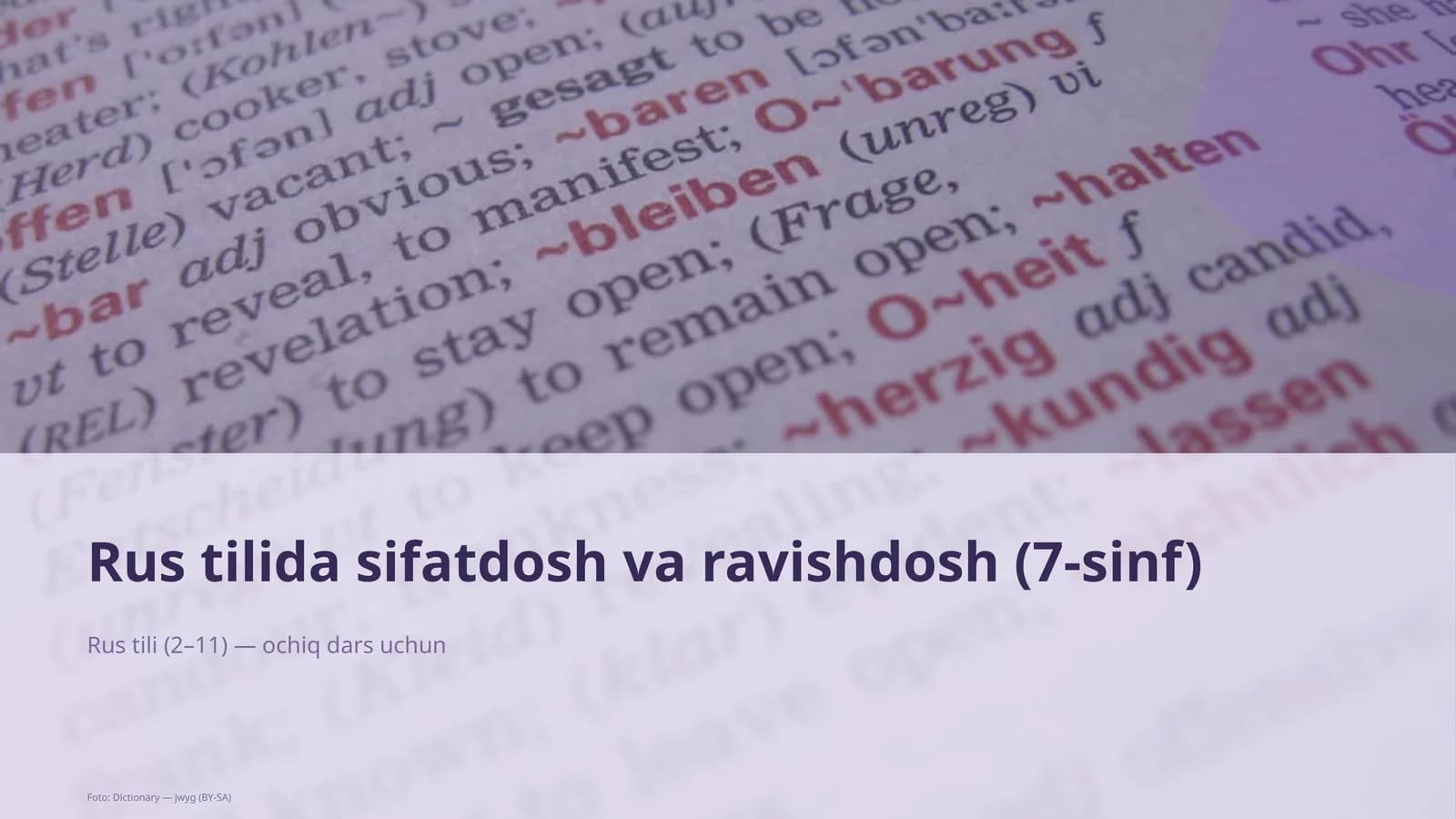 Rus tilida sifatdosh va ravishdosh (7-sinf)