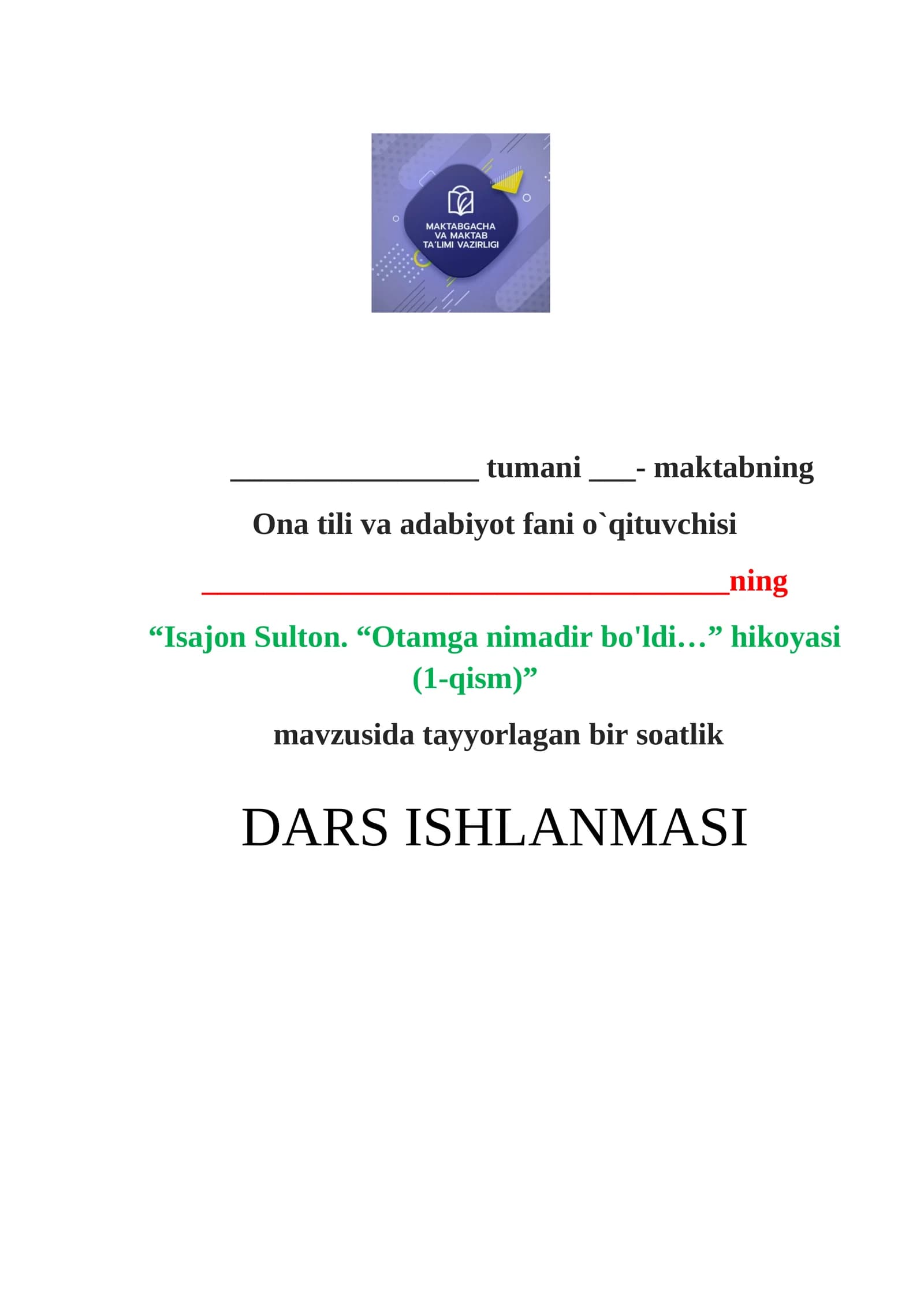 “Isajon Sulton. “Otamga nimadir bo'ldi…” hikoyasi (5-sinf adabiyotfanidan dars ishlanma)