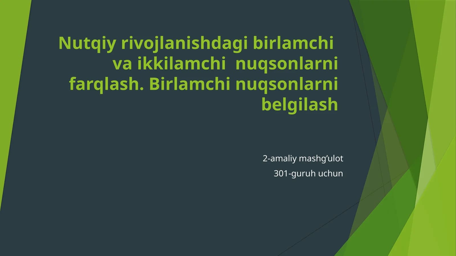 Nutqiyrivojlanish va birlamchilik