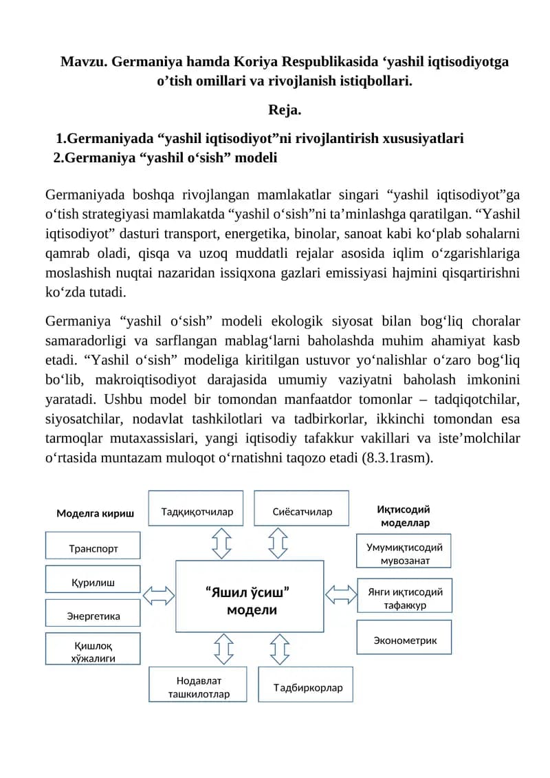 Germaniya hamda Koriya Respublikasida ‘yashil iqtisodiyotga o’tish omillari va rivojlanish istiqbollari