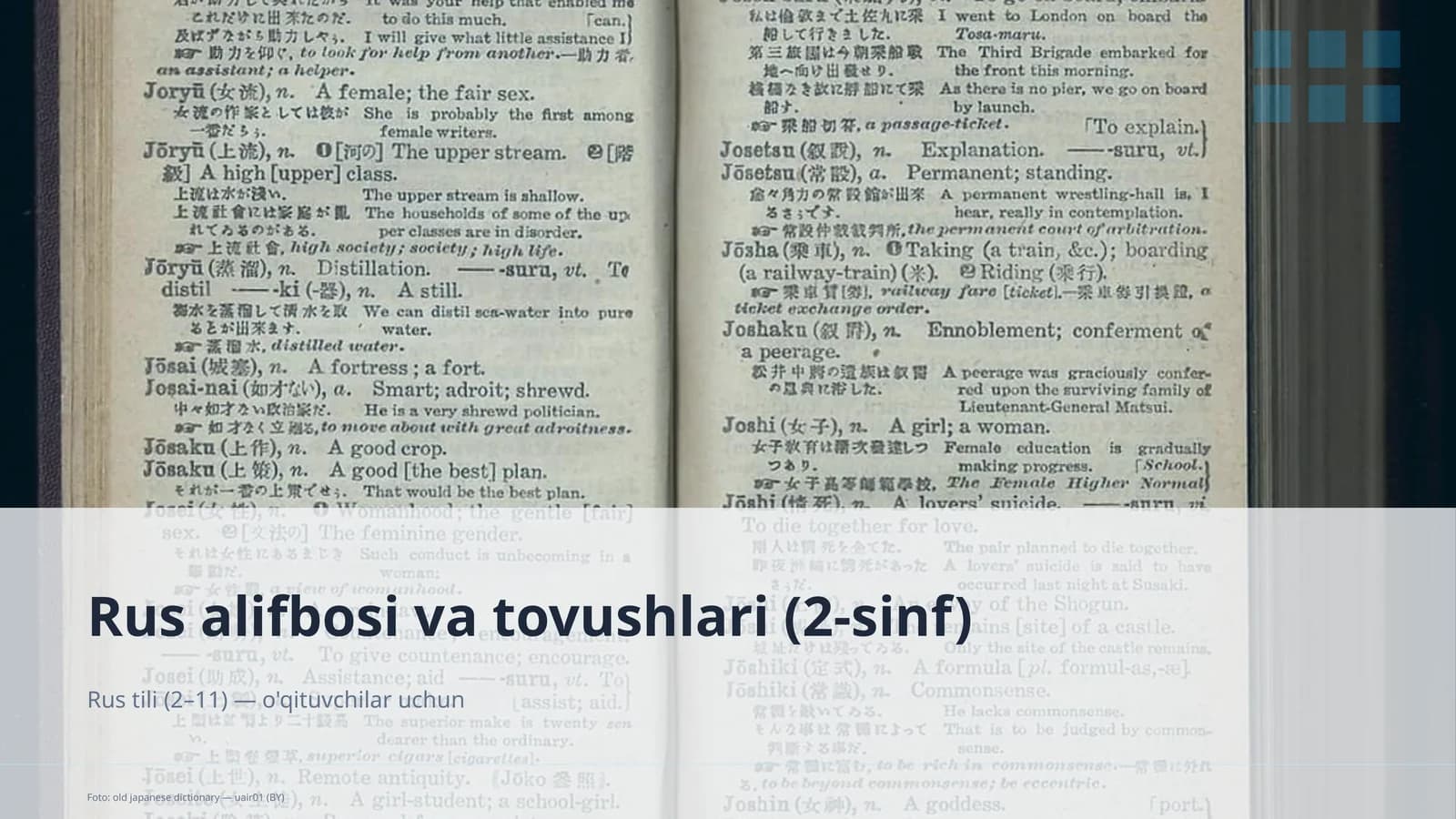 Rus alifbosi va tovushlari (2-sinf)