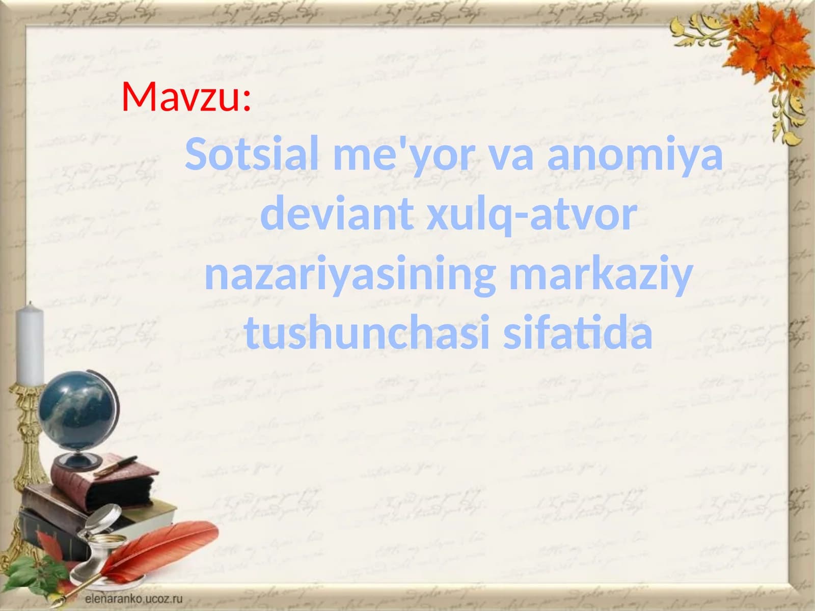 Sotsial me'yor va anomiya deviant xulq-atvor nazariyasining markaziy tushunchasi sifatida