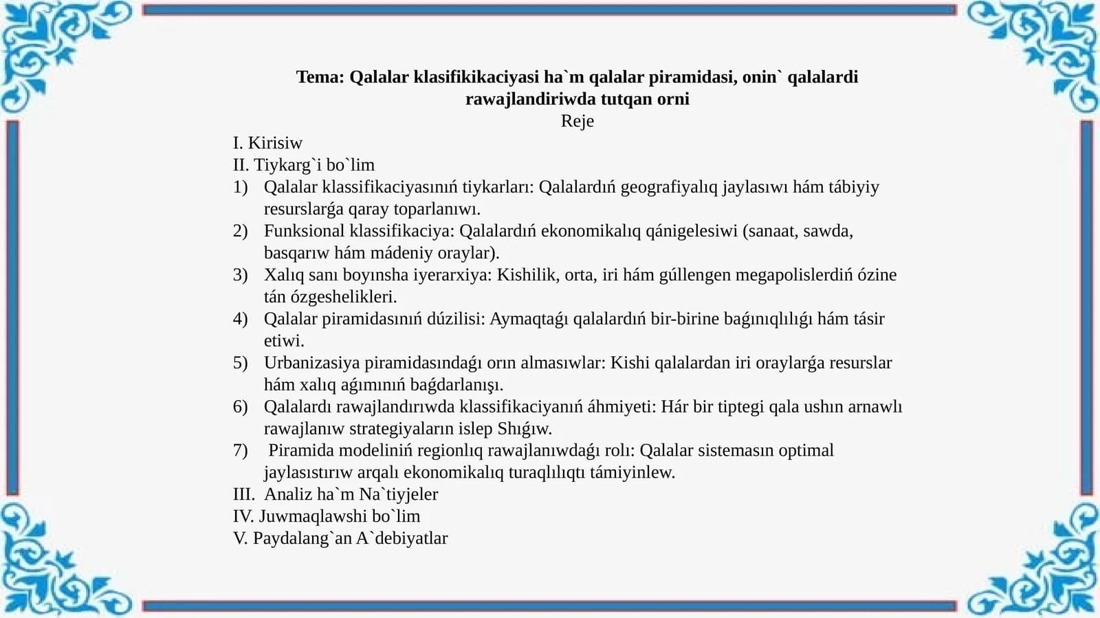 Qalalar klasifikikaciyasi ha`m qalalar piramidasi, onin` qalalardi rawajlandiriwda tutqan orni